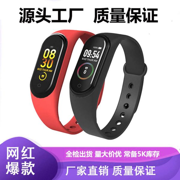 

m4 smart heart rate blood prsure sleep monitoring information reminder step color screen bracelet g