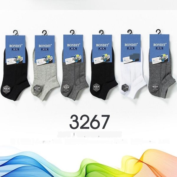 

cf2l7 four seasons men's packed ion and antibacterial medium silver box socks deodorant tube business men's socks sweat absorption, Black