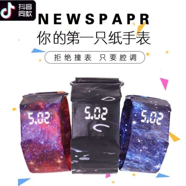 

watch can't tear black high tech paper personality creativity cool men's and women's students' intelligent trend korean