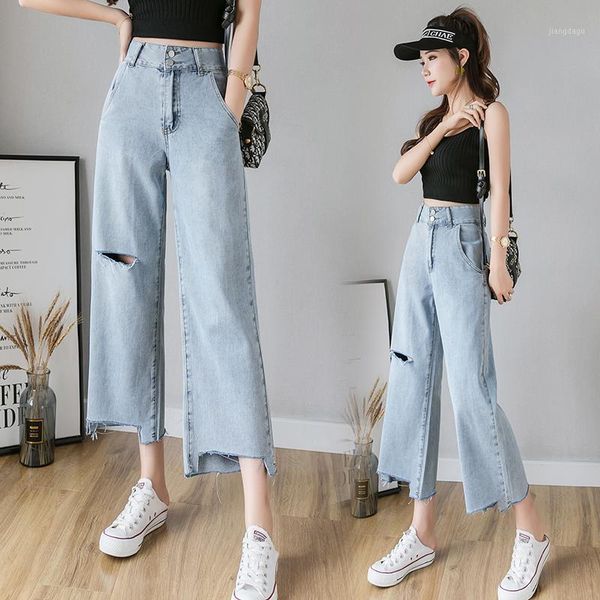 

women's jeans 2020 summer new high waist wide leg loose summer broken nine cec straight pants thin style1, Blue