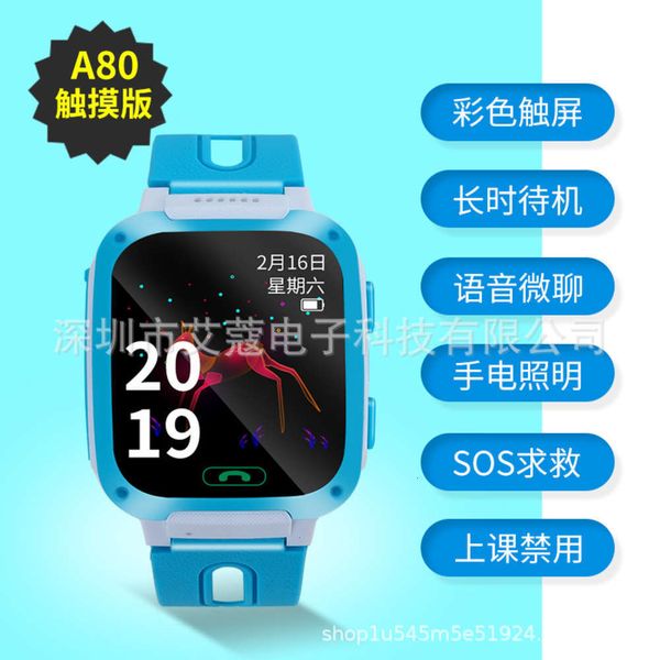 

zhiaikou h1 children's telephone color touch screen p flashlight positioning watchbgt