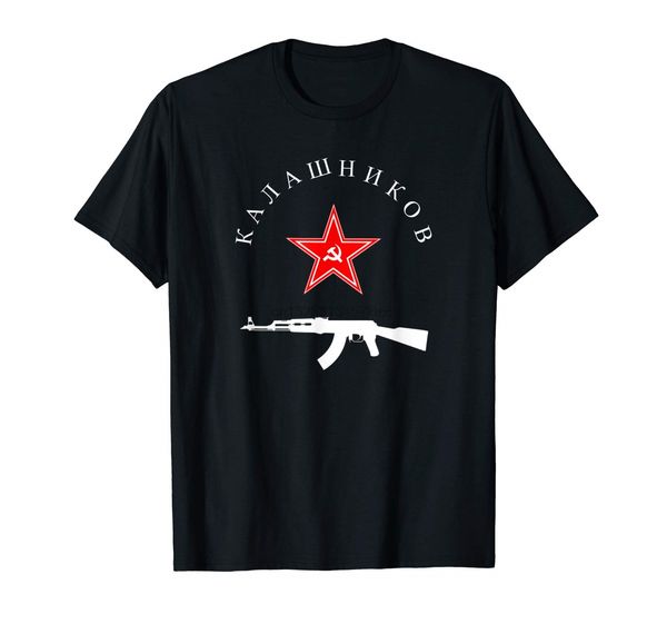 

soviet t-shirt kalashnikov ak-47 vintage ussr russian gun sport hooded sweatshirt hoodie