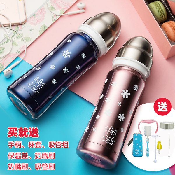 

thermos bottle baby with straw nipple children's stainless steel anti falling milk pot three uses one cup multi purpose