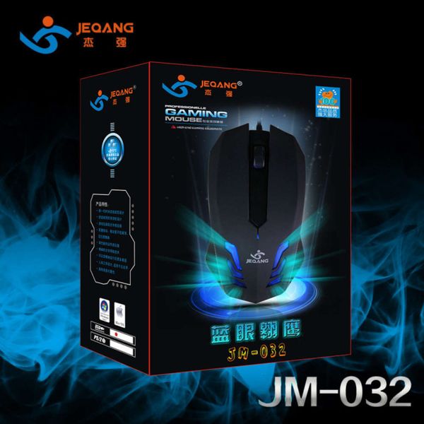 

6ju3jieqiang wired mouse usb interface notebook dkcomputer luminous home busins off
