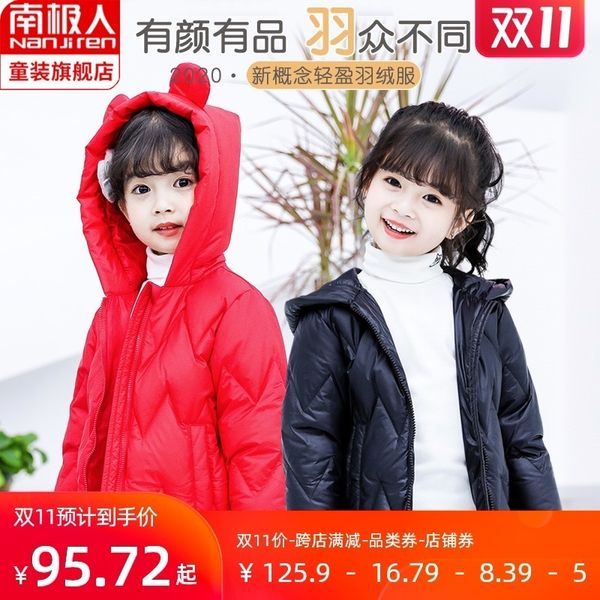

antarctic children's girls autumn white duck warm down jacket girls' foreign style coat winter, Blue;gray