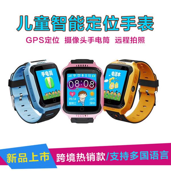 

smart watch mobile phone children's gps positioning bracelet alarm clock p 1.44