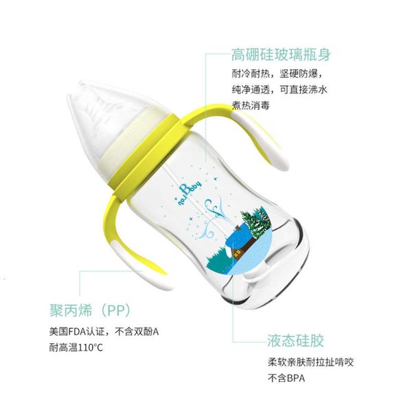 

baby borosilicate proof oem explosion high of glass milk bottle with straw handle 2049
