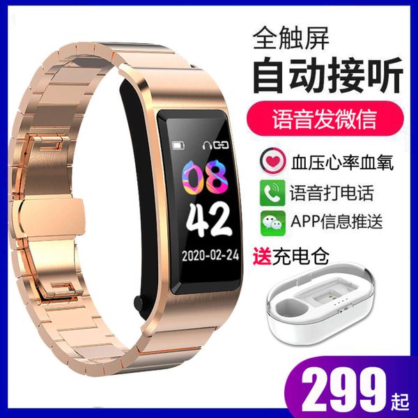 

separate communication wrist smart bracelet bluetooth headset two in one can receive make calls monitor blood prsure and heart rate