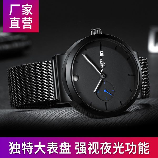 

wallace fashion personality men's quartz watch luminous waterproof electronic watch men's watch, Slivery;brown