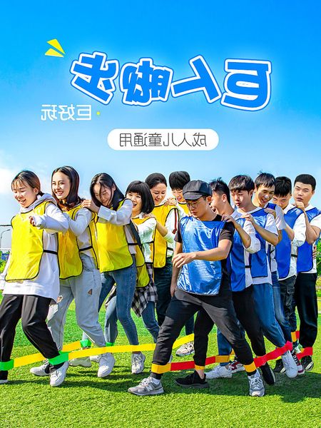 

jmgiant footstep outdoor training equipment fun games indoor team building and development activities game propsl2020