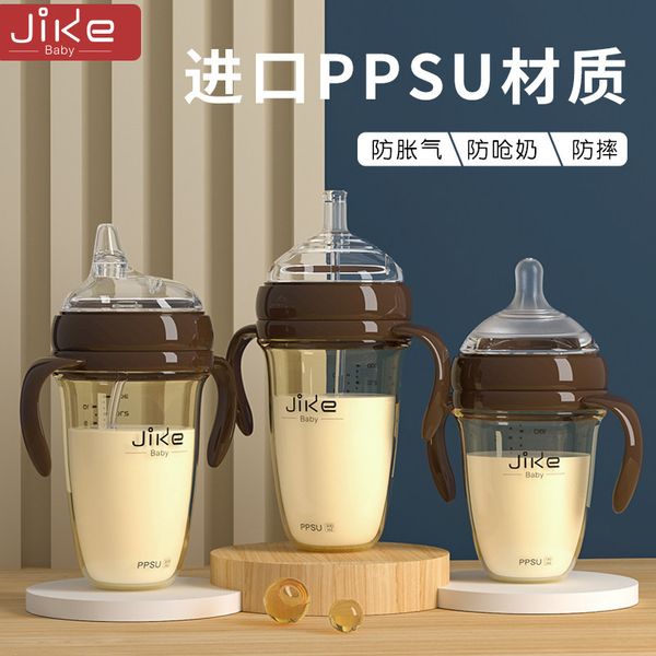 

ppsu wide caliber big baby drop resistant drinking bottle duck beak straw cup