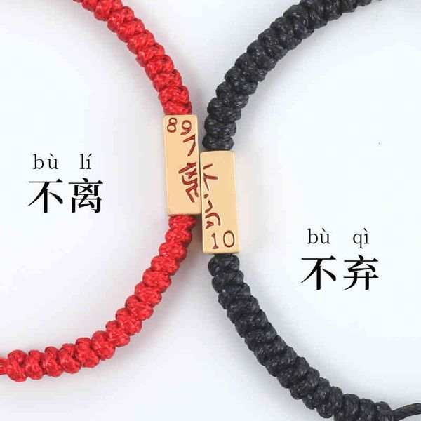 

bracelets charm eight, nine, ten lovers bracelet a pair of handwoven for benmingnian, male and female students, red rope commemorative gift, Golden;silver