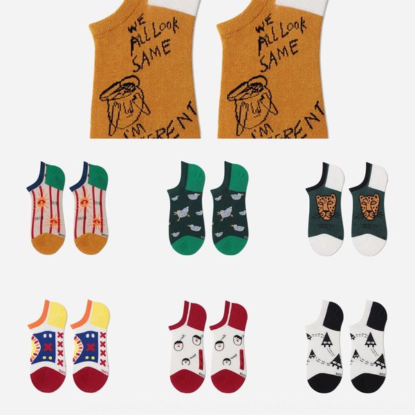 

перемещение носить новый смешной милые дамы животных мультфильма леопарда moving и носить новые и смешные милые животные носки дамы мультфил, Black