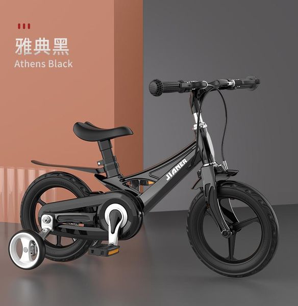 

gift sets children's bicycles 3-6 years old baby 2-6-7-8-9-10 men and women