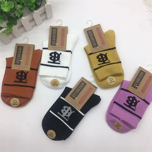 

jne1s 2019 моды и бренд мужской середины трубок спортивных носков моды мультфильм высокой талии pilewomen носки fp9n9, Black