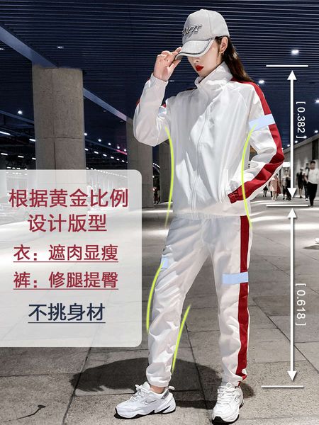 

vipsportswear female white ghost class dress opening ceremonymvp, Gray