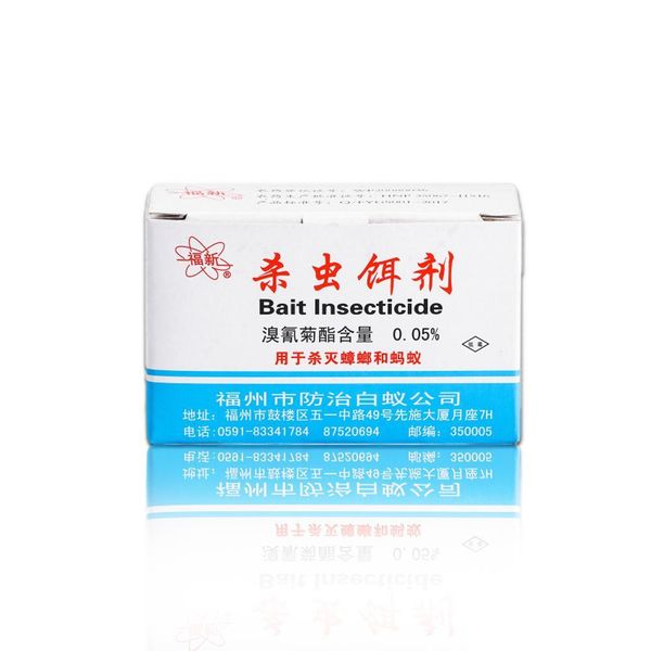 

10 bottles poison trap bedroom pest control cockroach killer bait qylhpt mj_bag