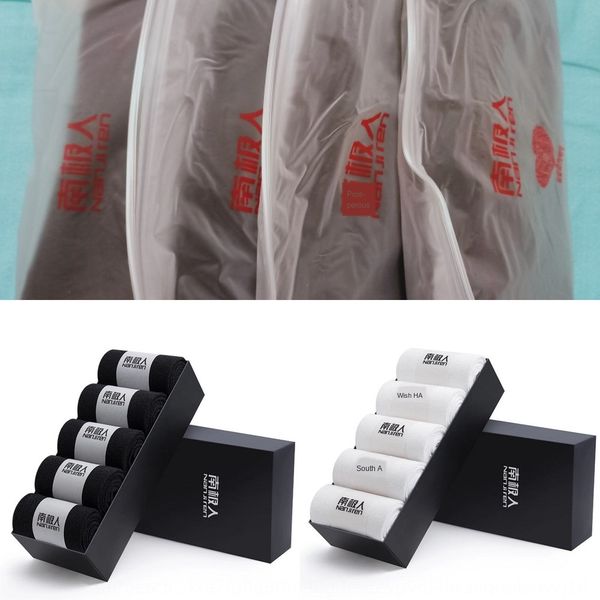 

свободное хлопок носок коробка подарка 5 пар коробки среднего рукава спортивных мужчин для поглощения пота ventilationnew летом и осенью нос, Black