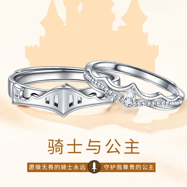 

fashion tonglin s925 sterling silver ring princess and knight couple couple rings personalized cold style commemorative girlfriends accessor