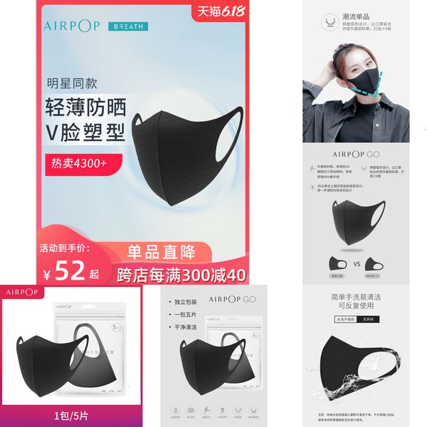 

mask sun-proof airpop star female mask black male dust-proof breathable cleanable9ryi 5sdx