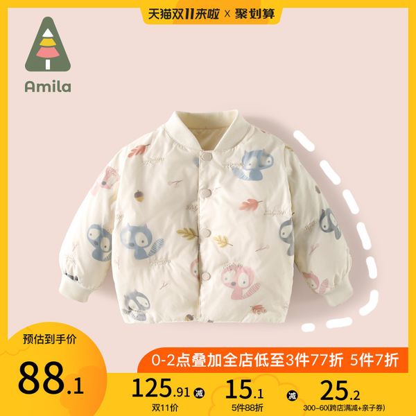 

warm liner white duck children's light baby girl's foreign style short down jacket, Blue;gray