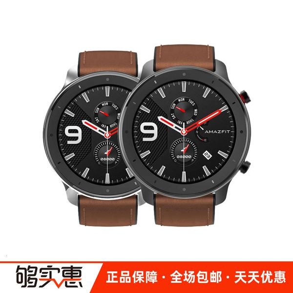 

amazfit huami gtr smart watch gps sports bracelet is suitable for huawei glory mobile phone