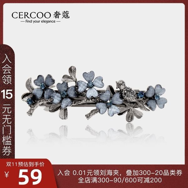 

cercoo / shekou hairpin, diamond headdress, back head, mother's horse tail clip, elegant hairpin, Silver