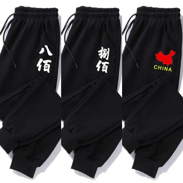 

uf4zq 2020 осень зима новый мужской упругие небольшие брюки брюки спортивные ноги крупных рыхлых спортивной моды мужские случайные случайные, Blue