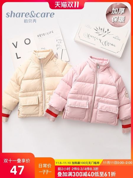 

girls' down and padded clothes winter short school overcomes 2020 new foreign style children's wear thickened cotton, Blue;gray