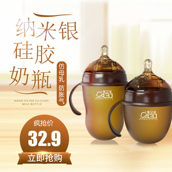 

anti flatulence weaning artifact for newborn and big babies