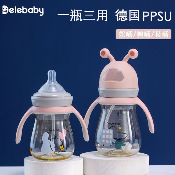 

ppsu newborn bottle shellfish big baby silicone duck beak wide mouth straw cup drink water to prevent choking and falling