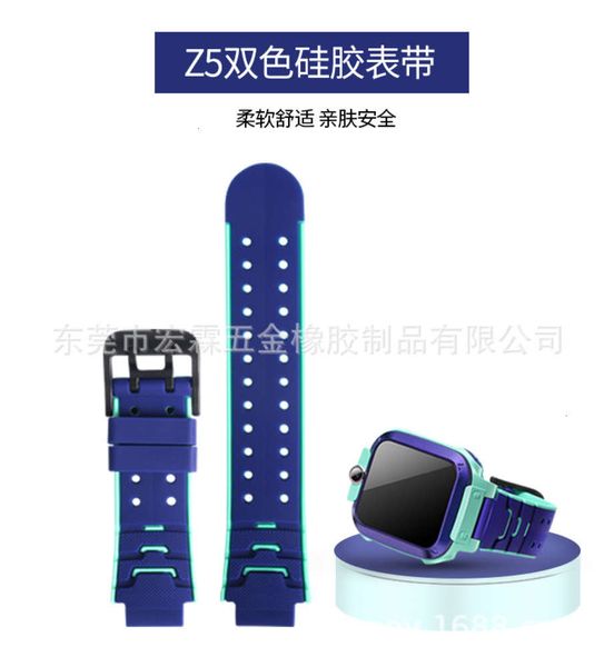 

suitable for smart z2 z5 / z6 strap, children's telephone and soft silicone watch st