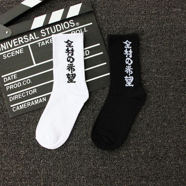 

fashion men sock happy text mens socks cotton mens warm japanese home harajuku casual black white funny streetwear skarpetki1
