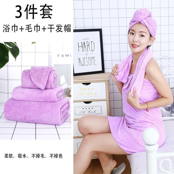 

towel [3 piece set] high-density coral fleece soft quick-drying lady student absorbent thickening shower cap bath towel1