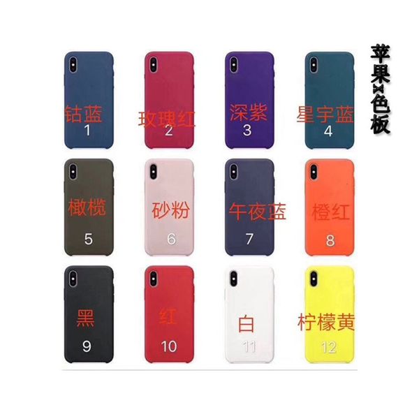 

vip 7plus liquid silicone mobile phone case frosted x protective case 8