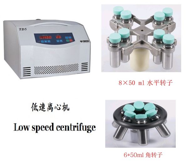 

centrifuge