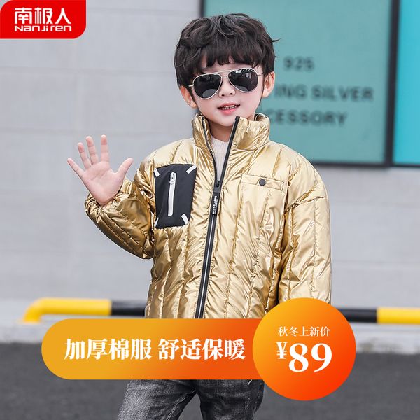 

мальчиков вниз куртка детская хлопок проложенный 2020 новых осенью и зимней одежды для детей, Blue;gray