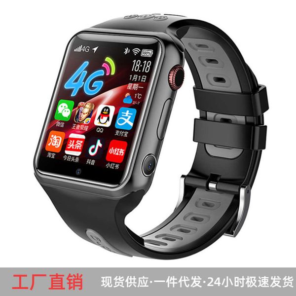

w5 all china netcom 4g children's telephone intelligent wifi positioning can call student waterproof watch