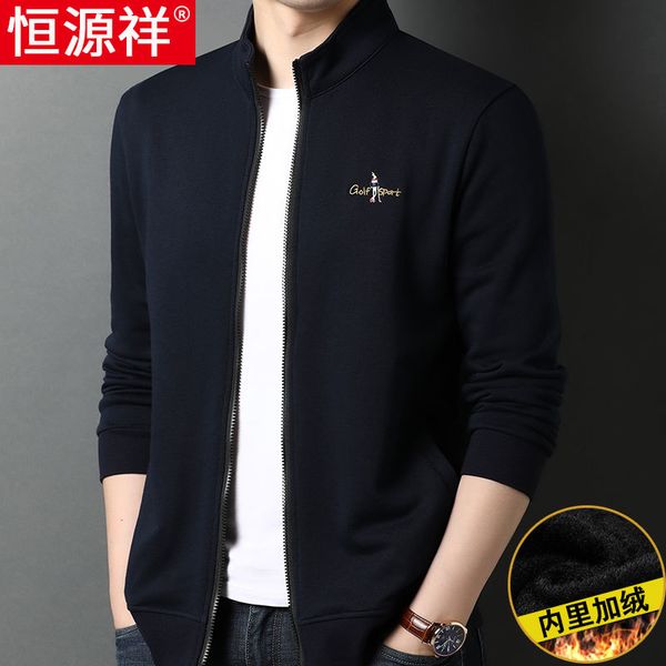 

hengyuanxiang autumn and winter plush sweater stand collar cardigan jacket middle aged men's sportswear fashion, Gray