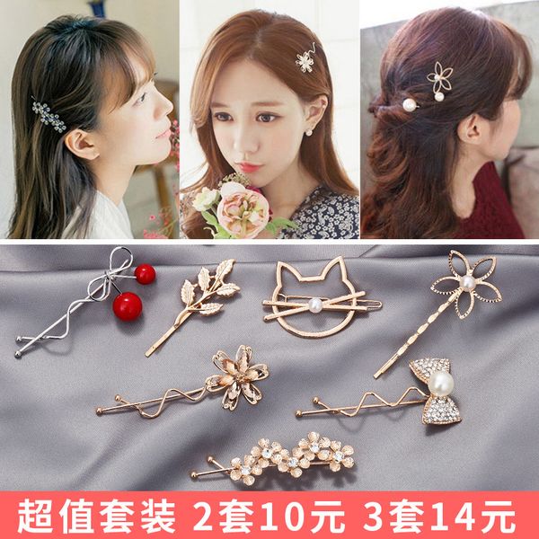 

south korea ins headdress side girl hairpin net red 2020 new simple clip