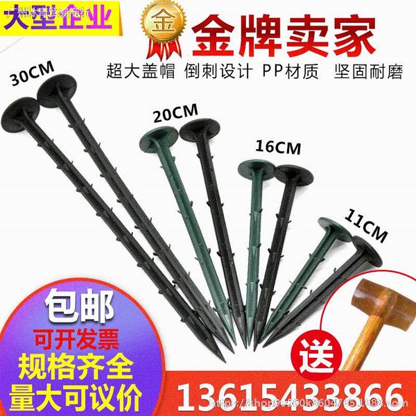 

tents and shelters cloth stake plastic orchard nail