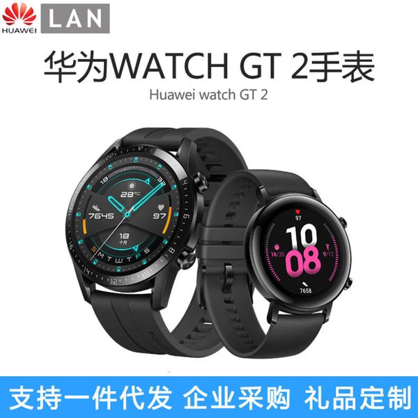 

suitable for huawei watch gt2 intelligent movement waterproof positioning multi-functional couple 42