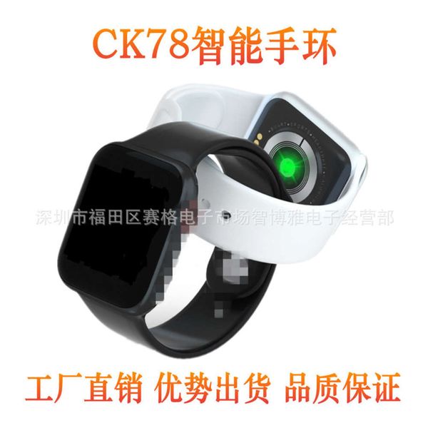 

blood ck78plus smart bracelet heart rate pressure bluetooth exercise step information reminder watch bracelet, Slivery;brown