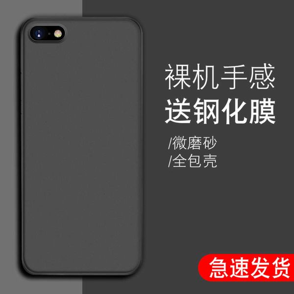 

it for is mobile suitable 7 phone silicone 8 protective case, 8plus light and micro frosting, 7plus package edge drop proof soft