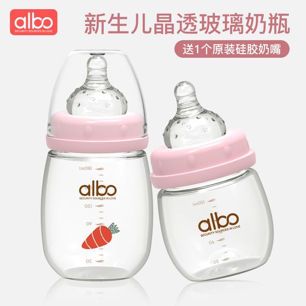 

albo newborn baby bottle glass wide caliber drink water to prevent flatulence