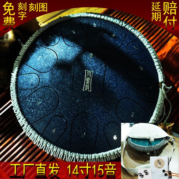 

empty drum 14 inch 15 tone steel tongue drum c carbon steel hand disc drum