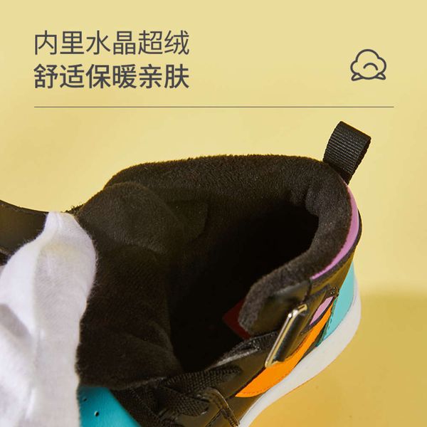 

rabbit girls' carter sports plush winter new boys' mandarin duck high children's running sho fashion, Black;red