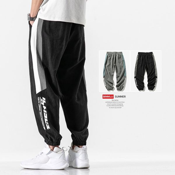 

sportswear men's loose casual pants tights tights tightsthin summer corset korean fashion handsome versatile national trend casual pant, Blue
