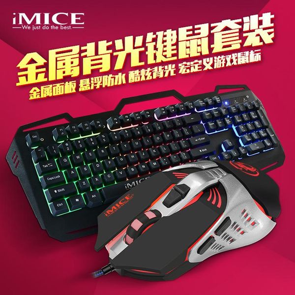 

imice игры клавиатура и мышь набор проводные usb клавиатура и мышь панель kit подсветка металлообрабатывающие станки handfeel