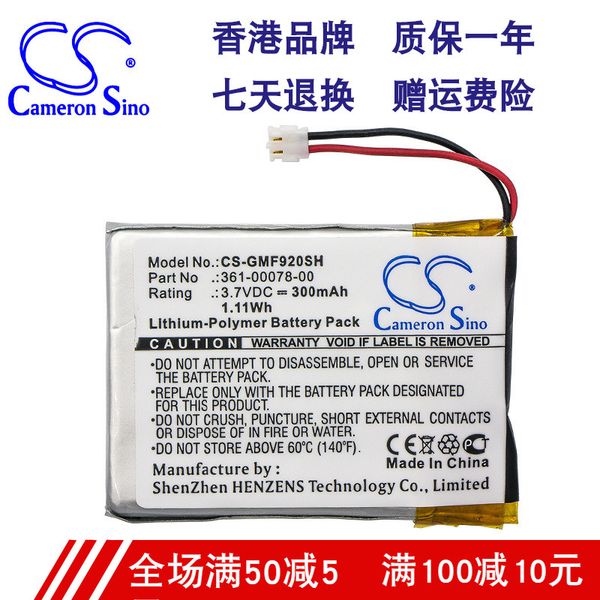 

камеронсино для jiaming forerunner 920t smart watch battery 361-00078-00